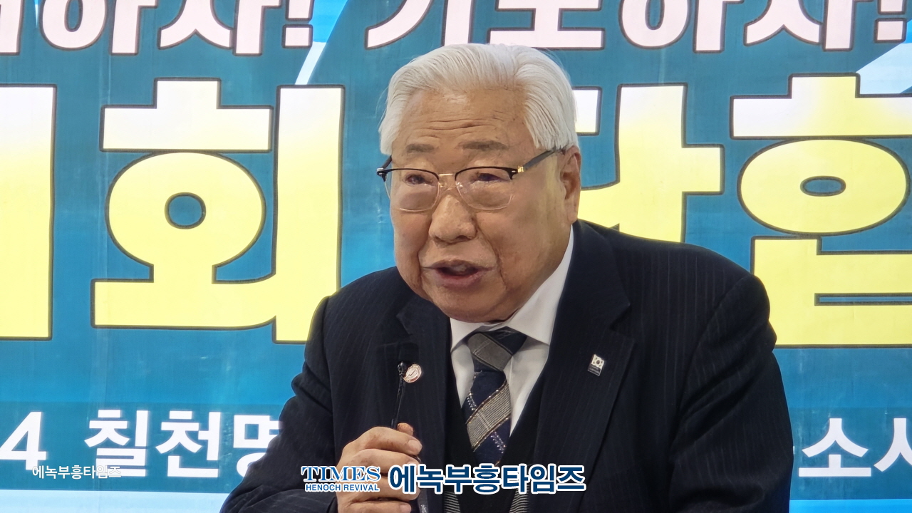 나라사랑동지회, 강원도 철원 횃불전망대에서 월례 및 단합기도회 개최