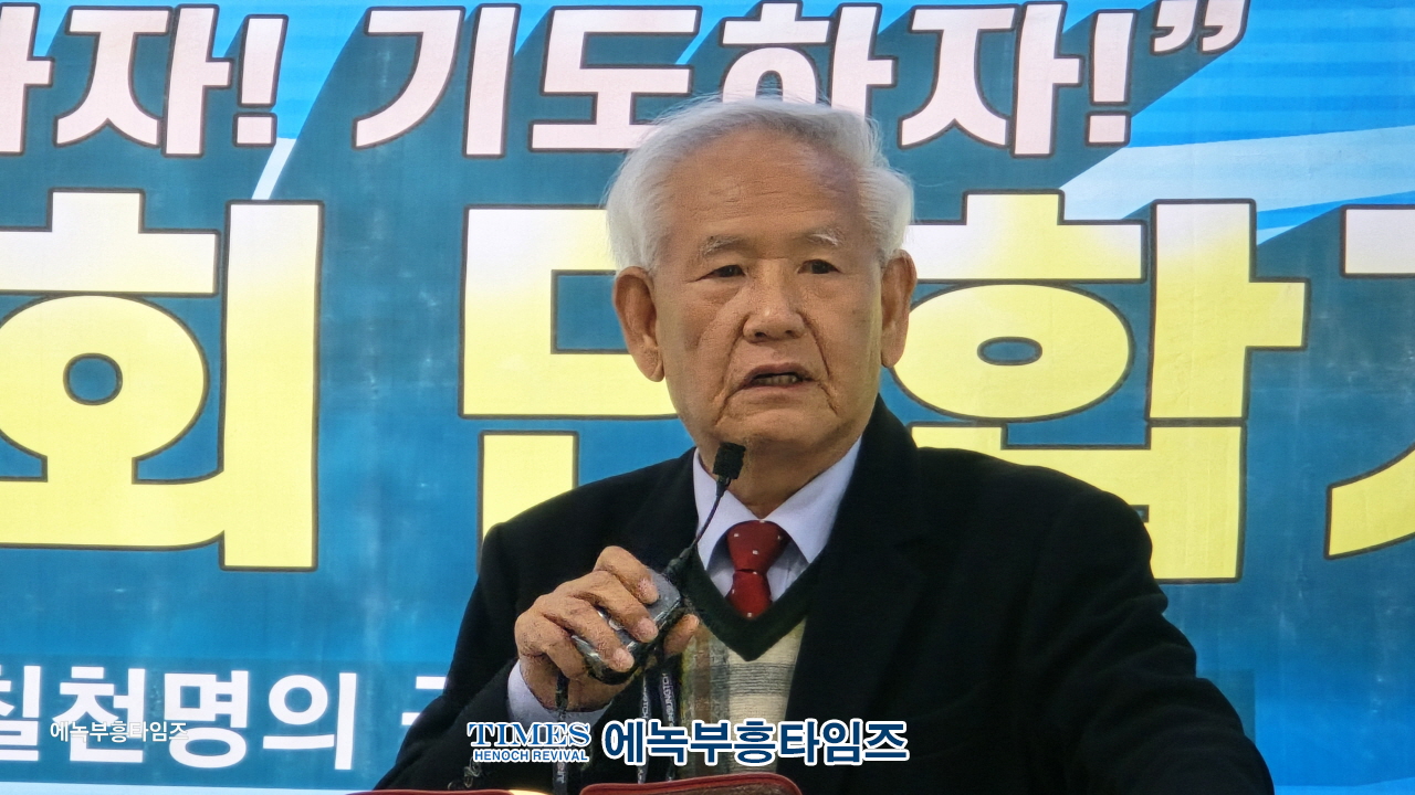 나라사랑동지회, 강원도 철원 횃불전망대에서 월례 및 단합기도회 개최