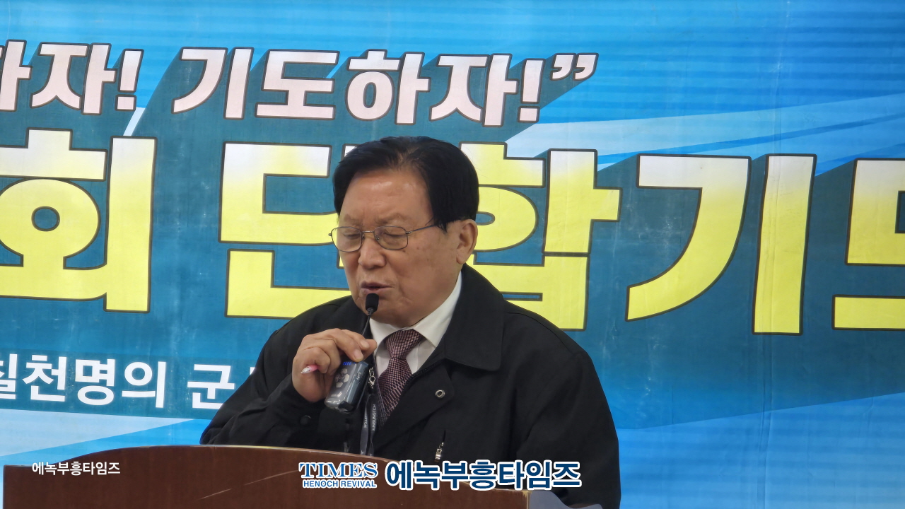 나라사랑동지회, 강원도 철원 횃불전망대에서 월례 및 단합기도회 개최