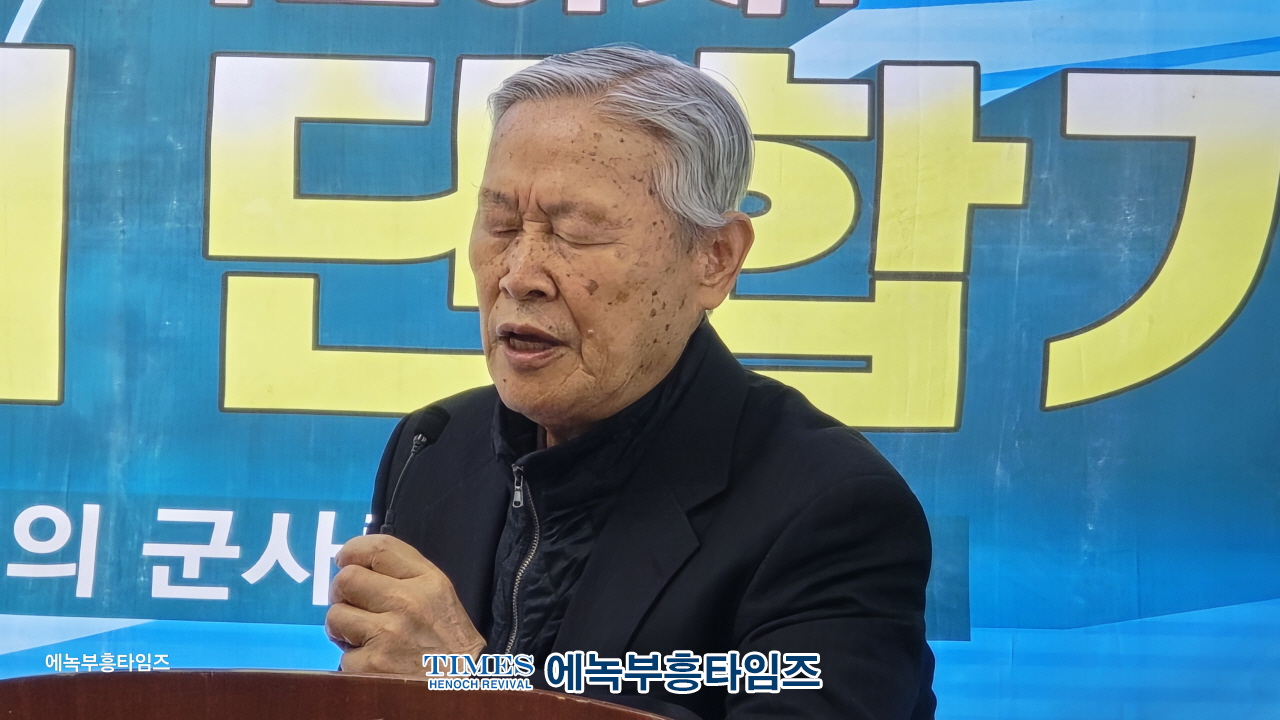 나라사랑동지회, 강원도 철원 횃불전망대에서 월례 및 단합기도회 개최
