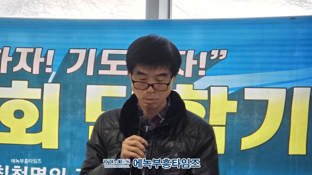 나라사랑동지회, 강원도 철원 횃불전망대에서 월례 및 단합기도회 개최