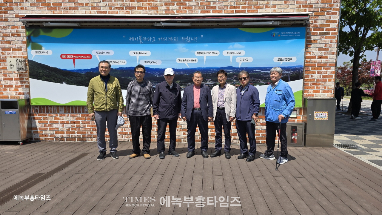 인보총, 부부단합 한마음 축제로 영육간에 힐링