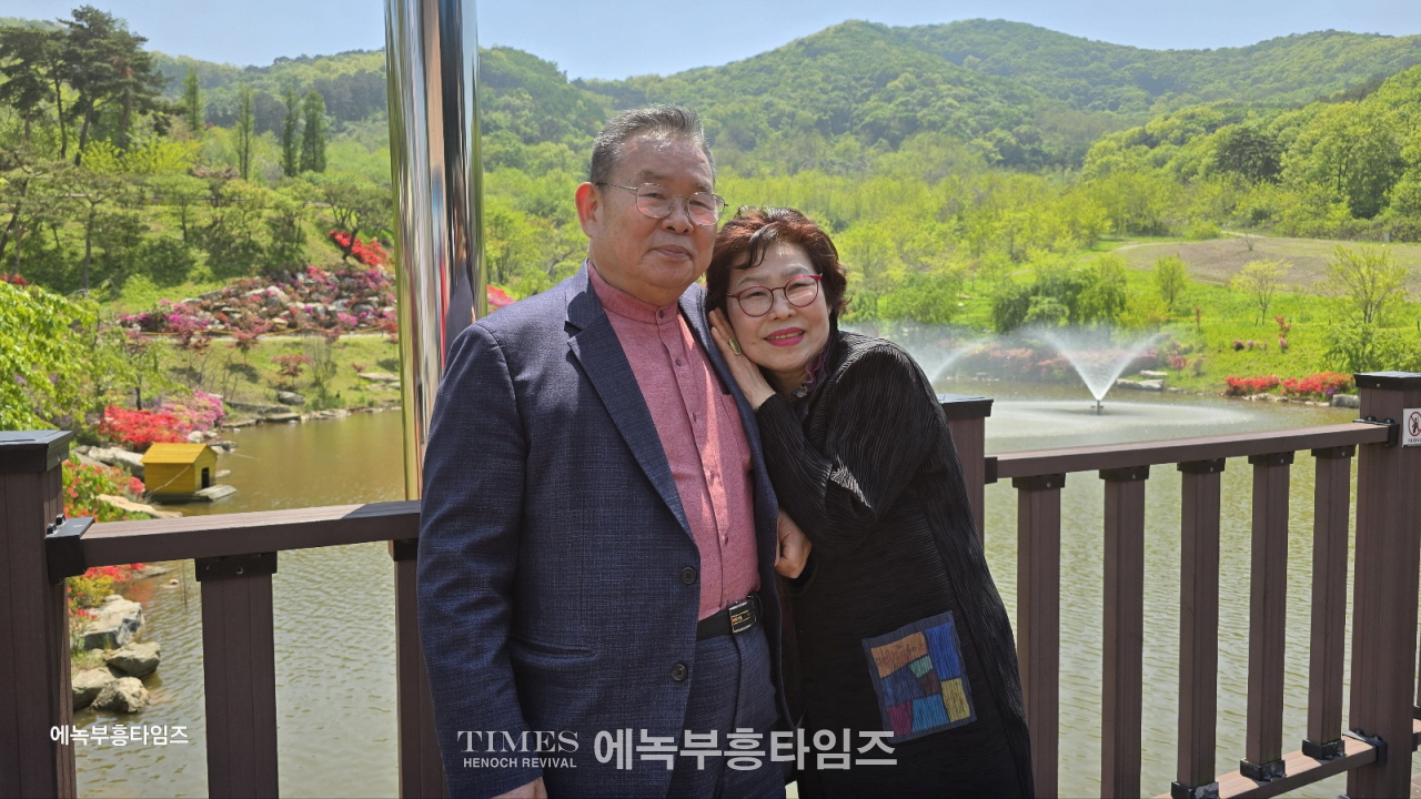 인보총, 부부단합 한마음 축제로 영육간에 힐링