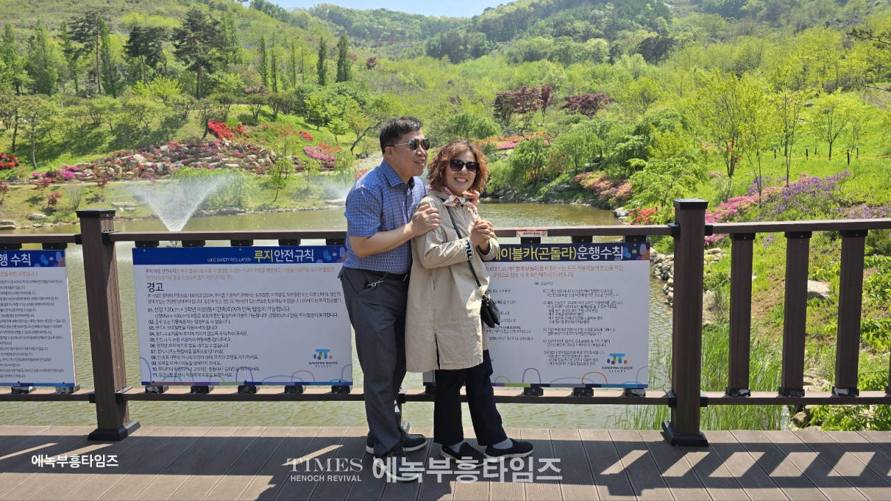 인보총, 부부단합 한마음 축제로 영육간에 힐링