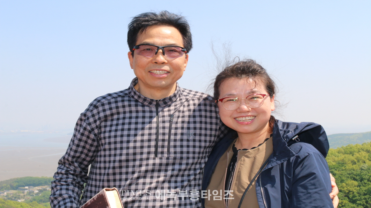 인보총, 부부단합 한마음 축제로 영육간에 힐링