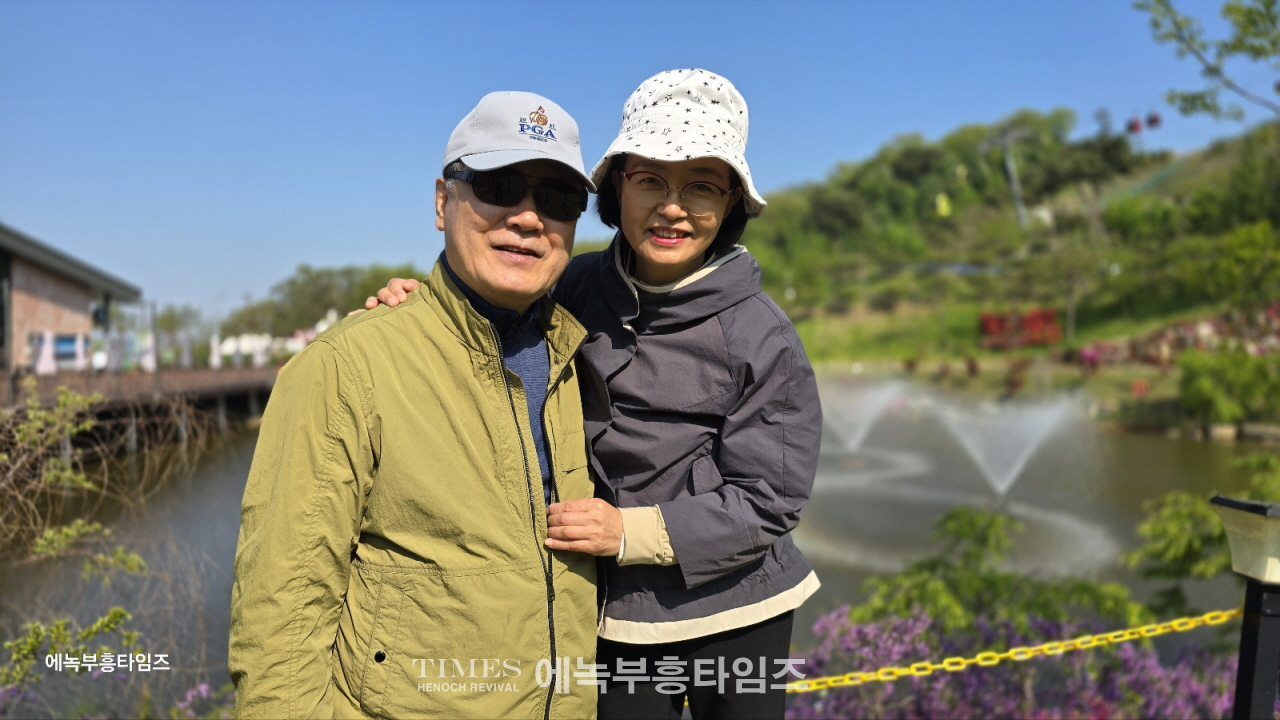 인보총, 부부단합 한마음 축제로 영육간에 힐링