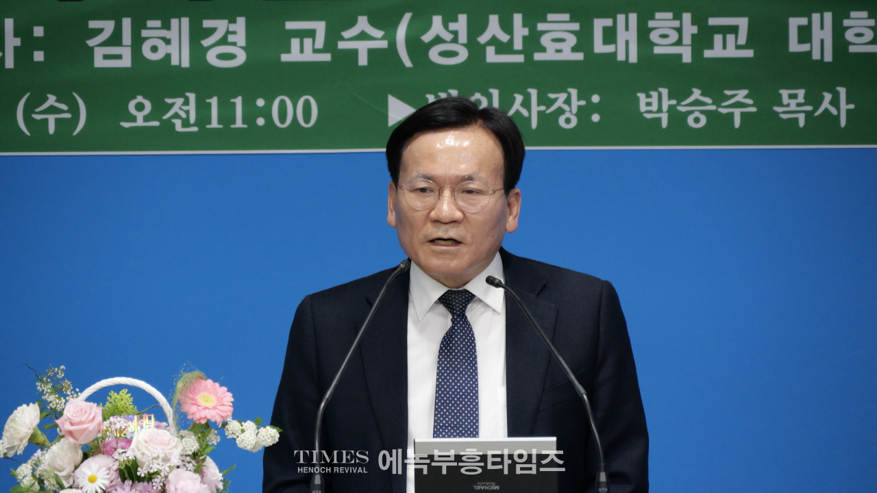 (사)한기보, 100세 시대 신앙 세미나 개최, “성경에 나타난 효 실천 방안” 주제로 말씀과 기도 나눠