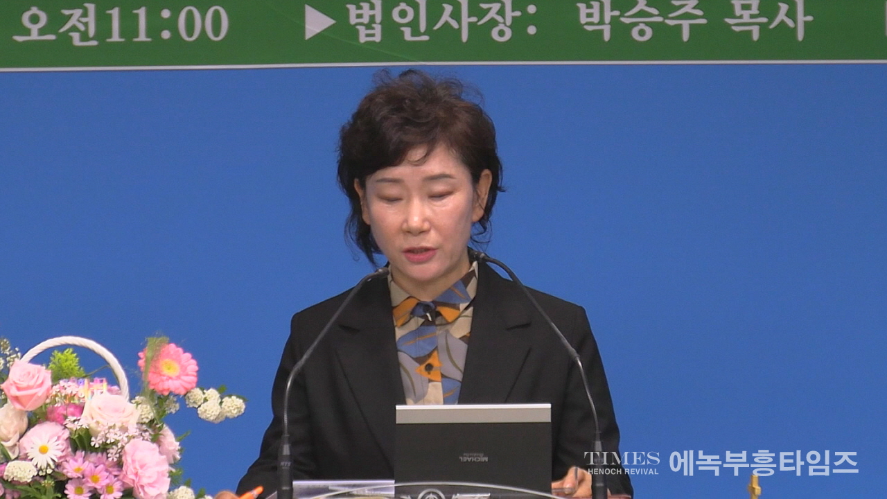 (사)한기보, 100세 시대 신앙 세미나 개최, “성경에 나타난 효 실천 방안” 주제로 말씀과 기도 나눠