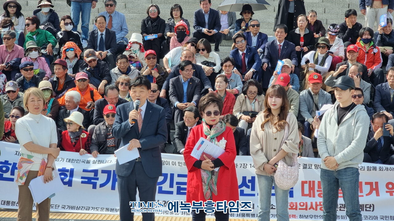 한국교회, 국가비상긴급기도운동 선포 “이번 대선은 영적 전쟁…기도로 승리하자”