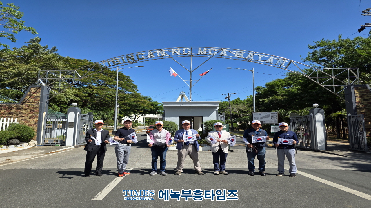 세계봉사단, 6.25 참전국 필리핀 방문… 민간외교 통한 K-한류봉사 실천