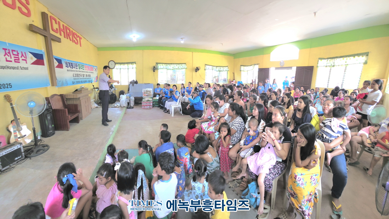 세계봉사단, 6.25 참전국 필리핀 방문… 민간외교 통한 K-한류봉사 실천