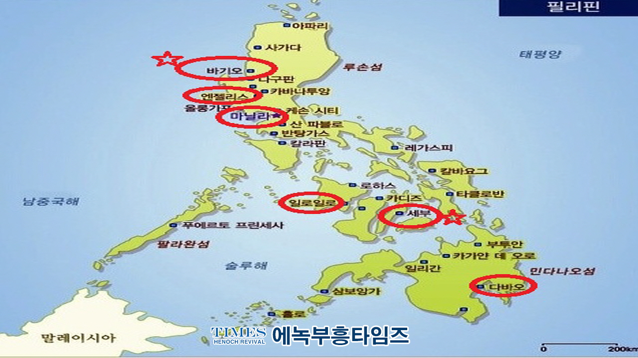 세계봉사단, 6.25 참전국 필리핀 방문… 민간외교 통한 K-한류봉사 실천