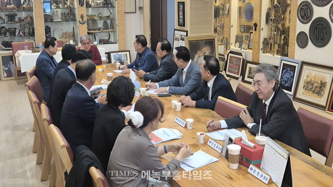 ‘8천만 민족복음화대성회’ 본격 시동… 준비위원회 1차 회의 열려