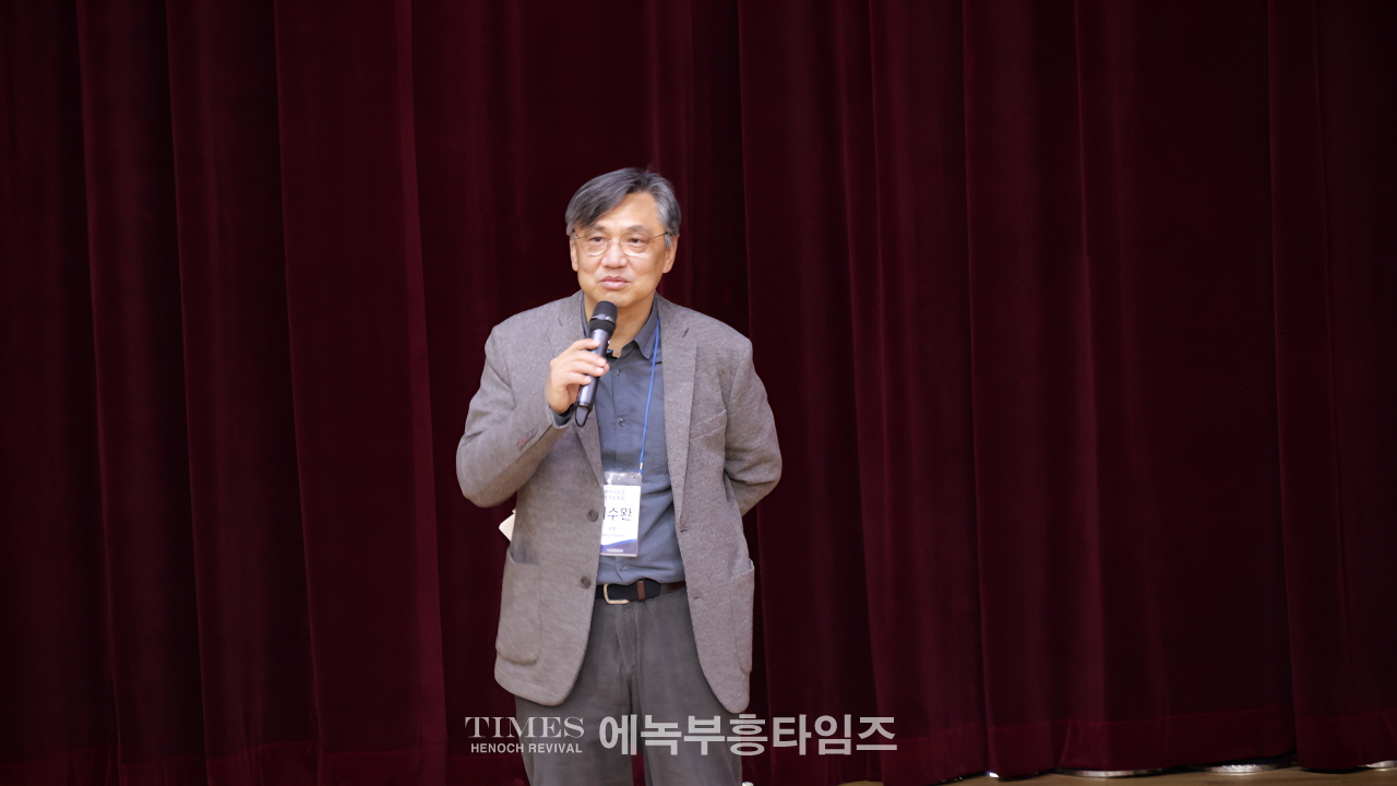 [특집: 한국해양 #1] 국제해양경찰학회·한국항만경제학회 공동 주최, 해양안보와 정책 발전 논의