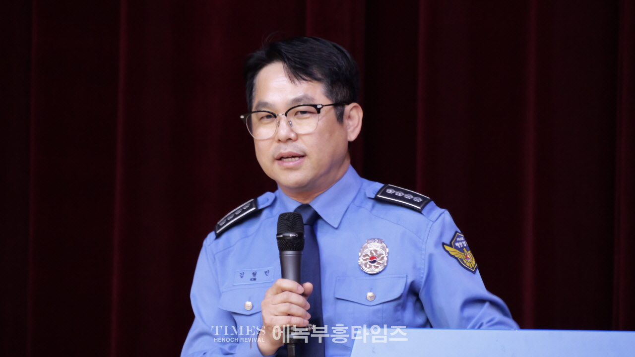 [특집: 한국해양 #1] 국제해양경찰학회·한국항만경제학회 공동 주최, 해양안보와 정책 발전 논의