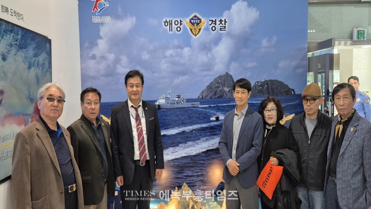[특집: 한국해양 #1] 국제해양경찰학회·한국항만경제학회 공동 주최, 해양안보와 정책 발전 논의