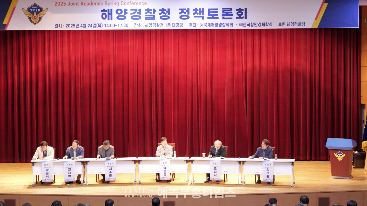 [특집: 한국해양 #2] 한국해양대 이재영 교수, 해양레저 면허·안전검사 제도 개선 촉구