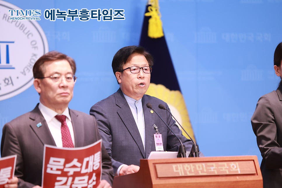 전기총연, 자유대한민국을 위한 책임 있는 선택 – 김문수 후보 지지 및 보수 단일화 촉구 선언문 발표해
