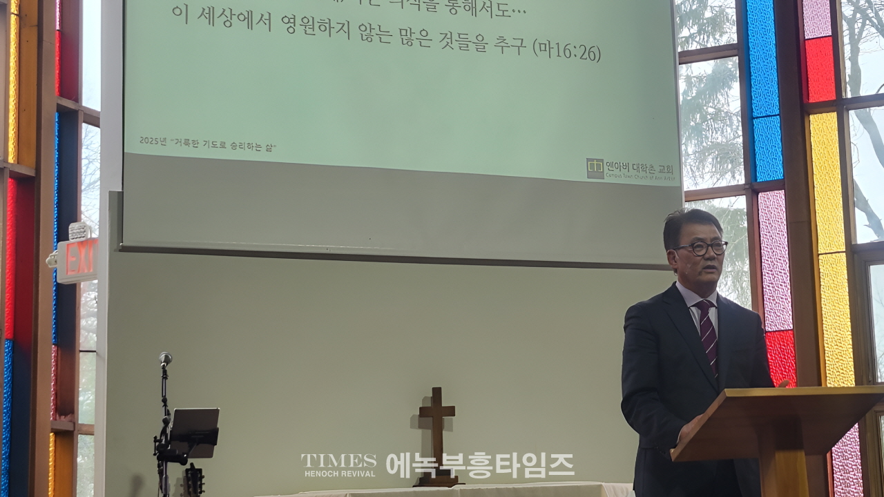 ACE, 북미 중남부 순회… 다음세대 위한 신앙 네트워크 구축 박차