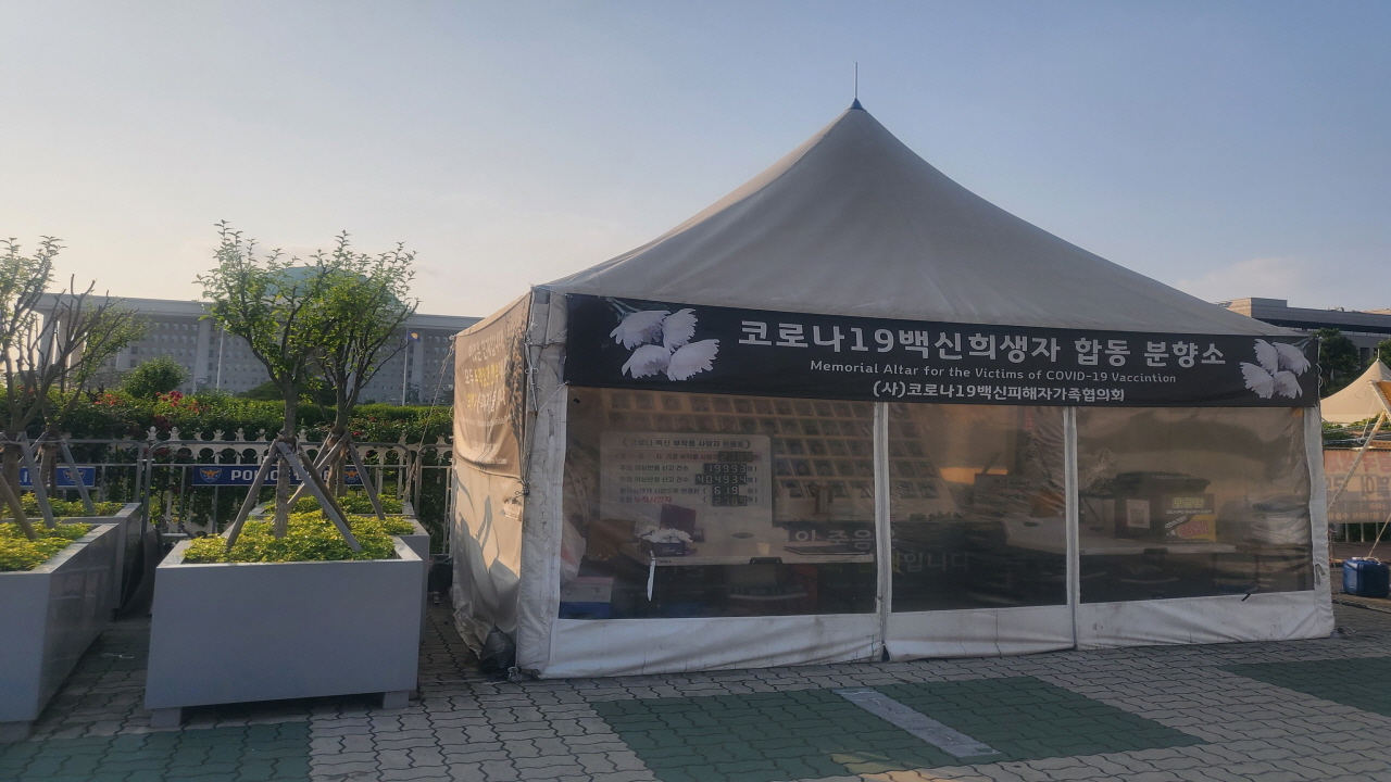 "백신 피해자에게 소송비용 청구라니? 국가가 이럴 수 있습니까!" — 유족들, 질병청 규탄 기자회견 예고