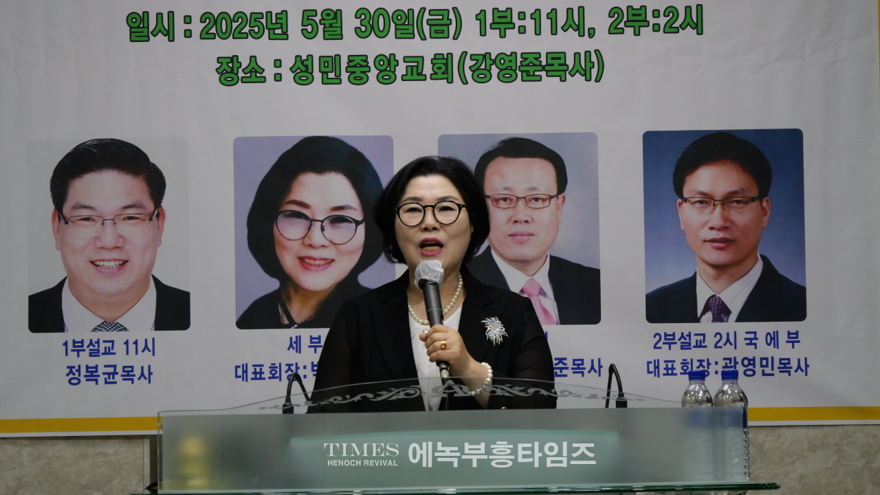 세부찬·지선협·국에부 연합 3차 성령 대성회로 다시 부흥의 불꽃을 지피다