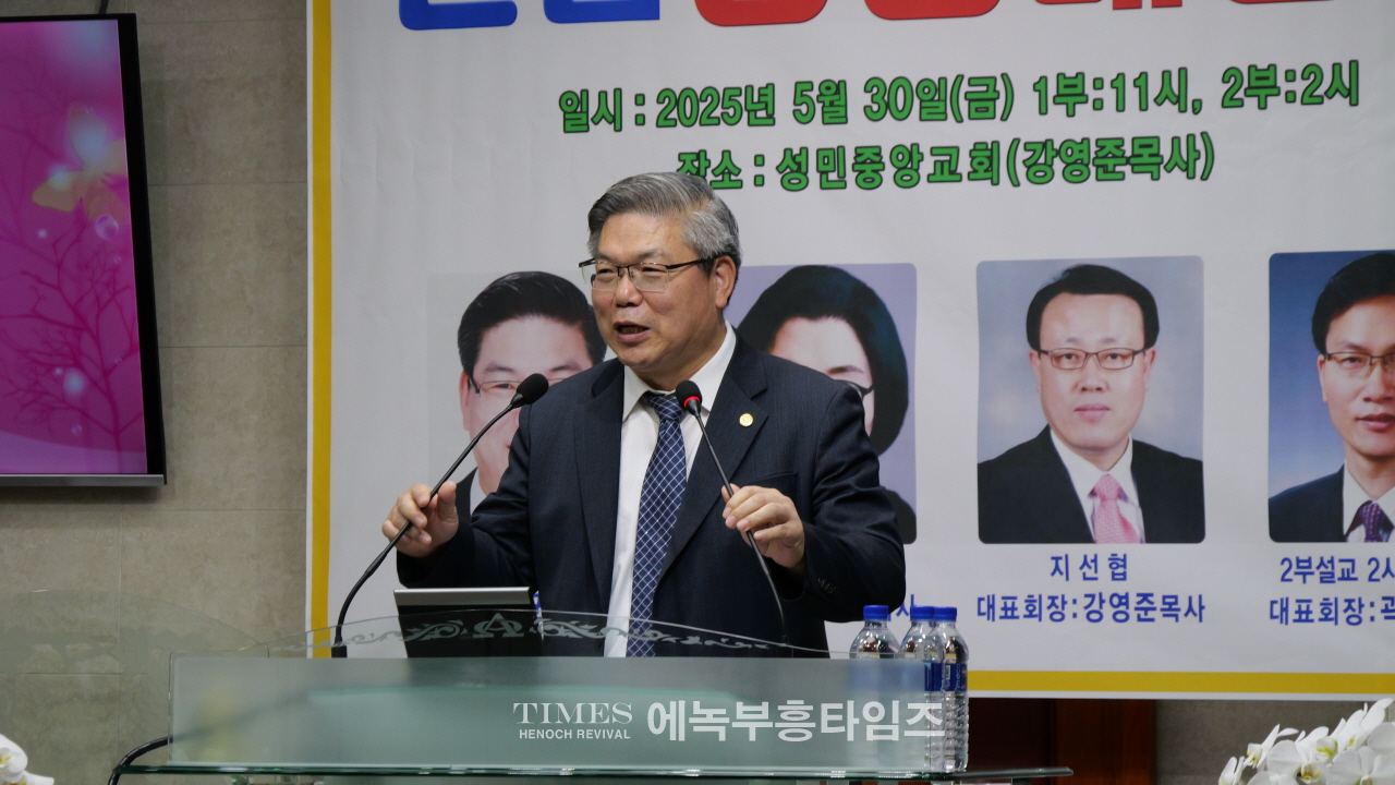 세부찬·지선협·국에부 연합 3차 성령 대성회로 다시 부흥의 불꽃을 지피다