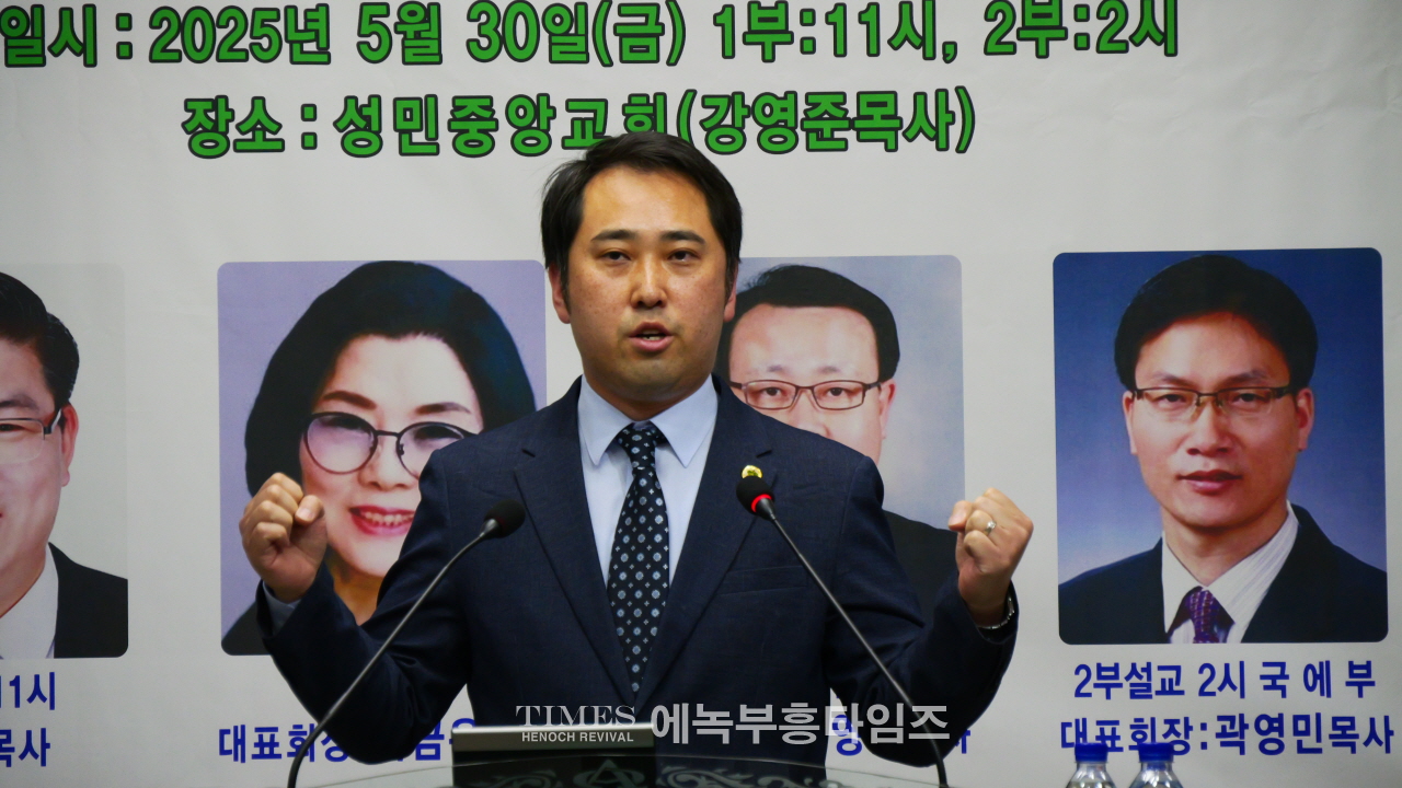 세부찬·지선협·국에부 연합 3차 성령 대성회로 다시 부흥의 불꽃을 지피다