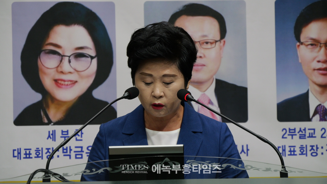 세부찬·지선협·국에부 연합 3차 성령 대성회로 다시 부흥의 불꽃을 지피다
