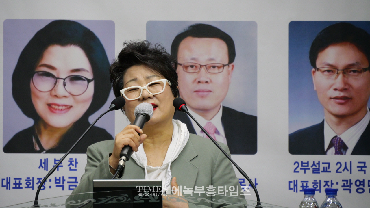 세부찬·지선협·국에부 연합 3차 성령 대성회로 다시 부흥의 불꽃을 지피다