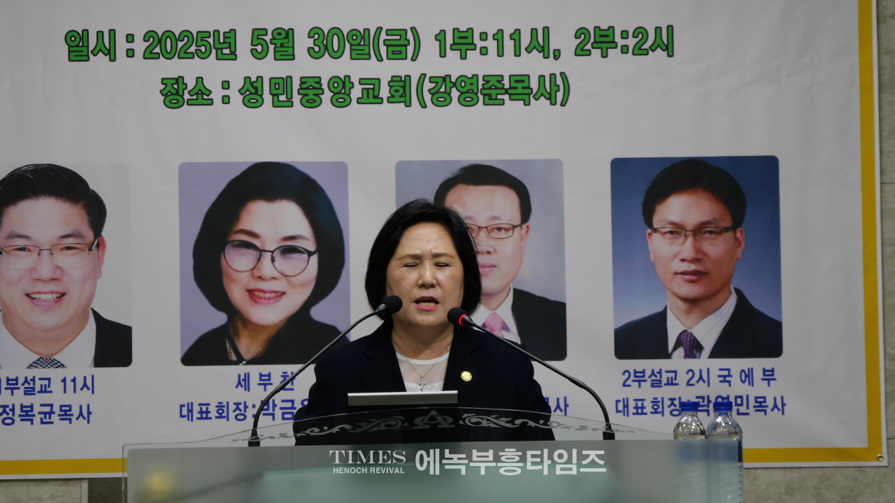 세부찬·지선협·국에부 연합 3차 성령 대성회로 다시 부흥의 불꽃을 지피다