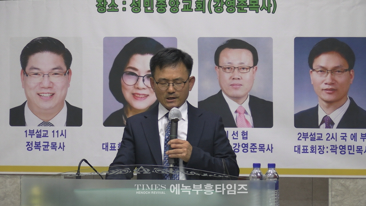 세부찬·지선협·국에부 연합 3차 성령 대성회로 다시 부흥의 불꽃을 지피다