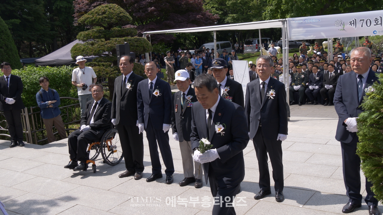 현충일 70주년, 인천에서 순국 선열을 기리다
