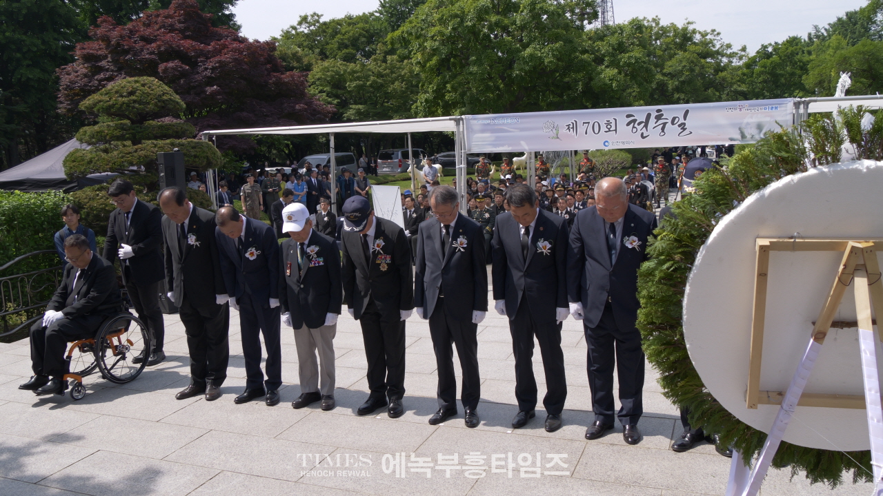 현충일 70주년, 인천에서 순국 선열을 기리다