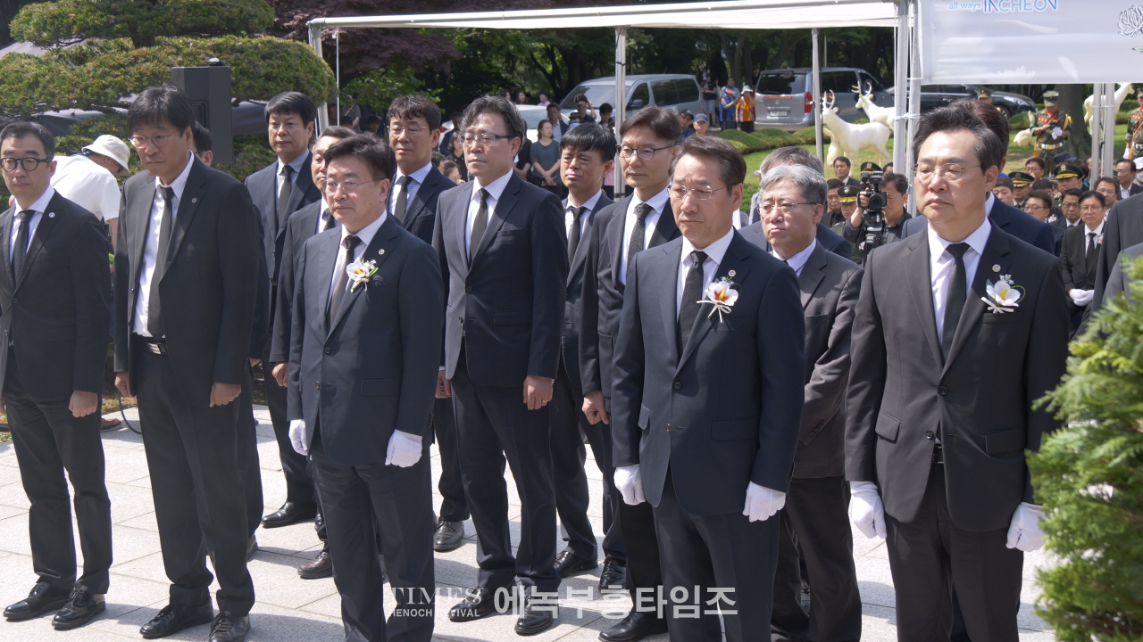 현충일 70주년, 인천에서 순국 선열을 기리다