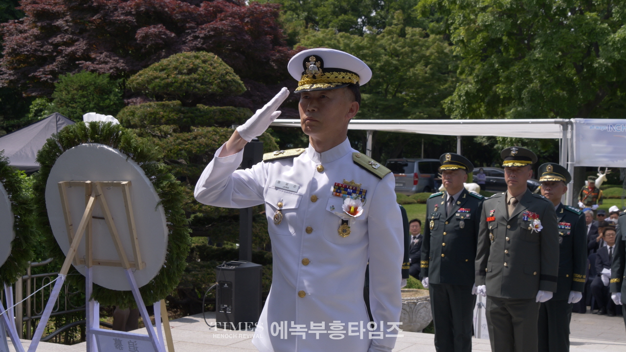 현충일 70주년, 인천에서 순국 선열을 기리다