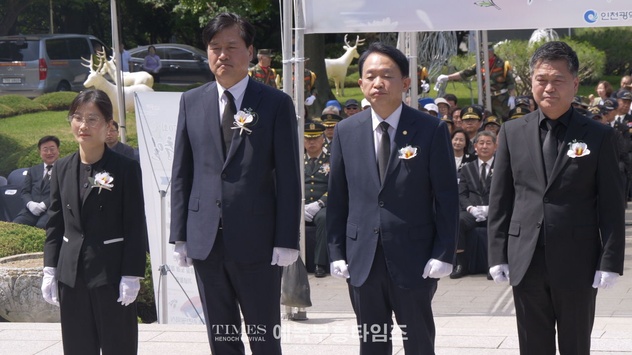 현충일 70주년, 인천에서 순국 선열을 기리다