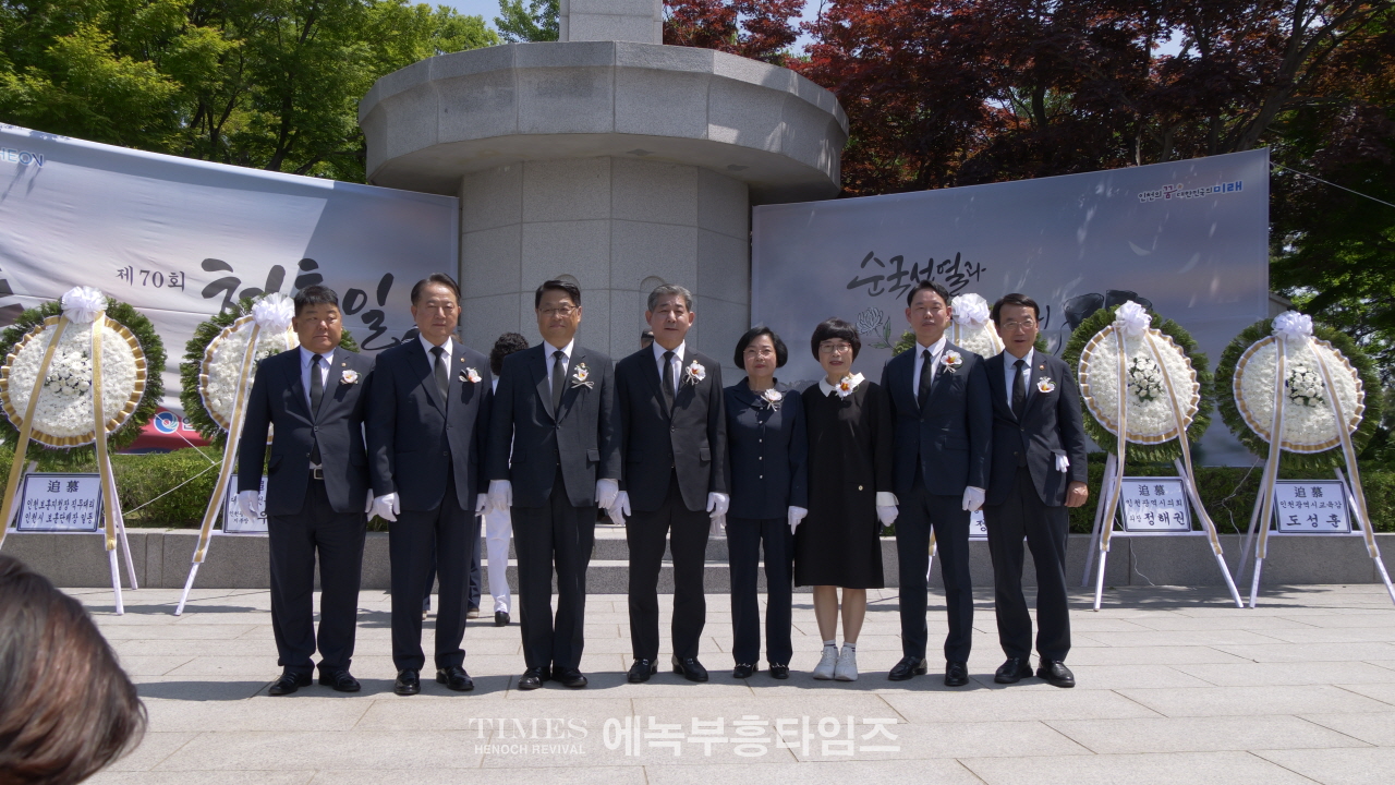 현충일 70주년, 인천에서 순국 선열을 기리다