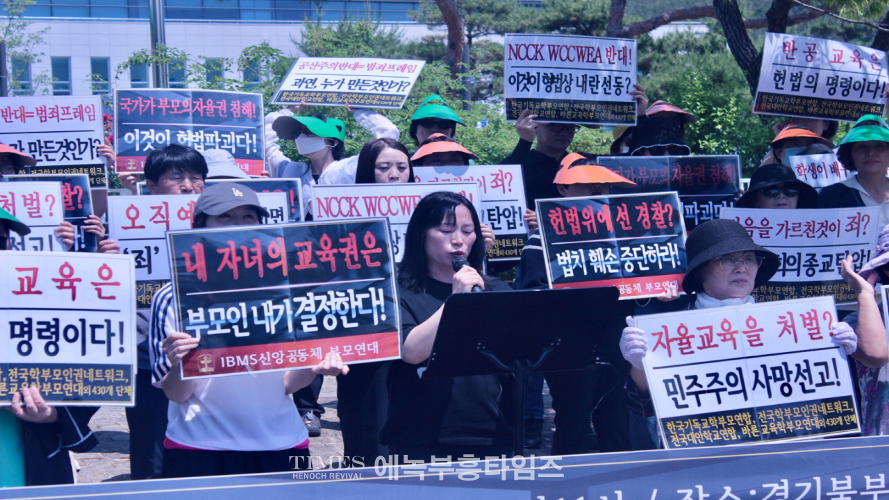 운정참존교회와 IBMS신앙공동체, 성명서