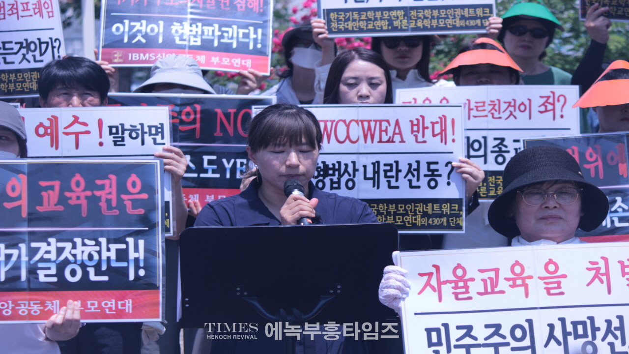 운정참존교회와 IBMS신앙공동체, 성명서