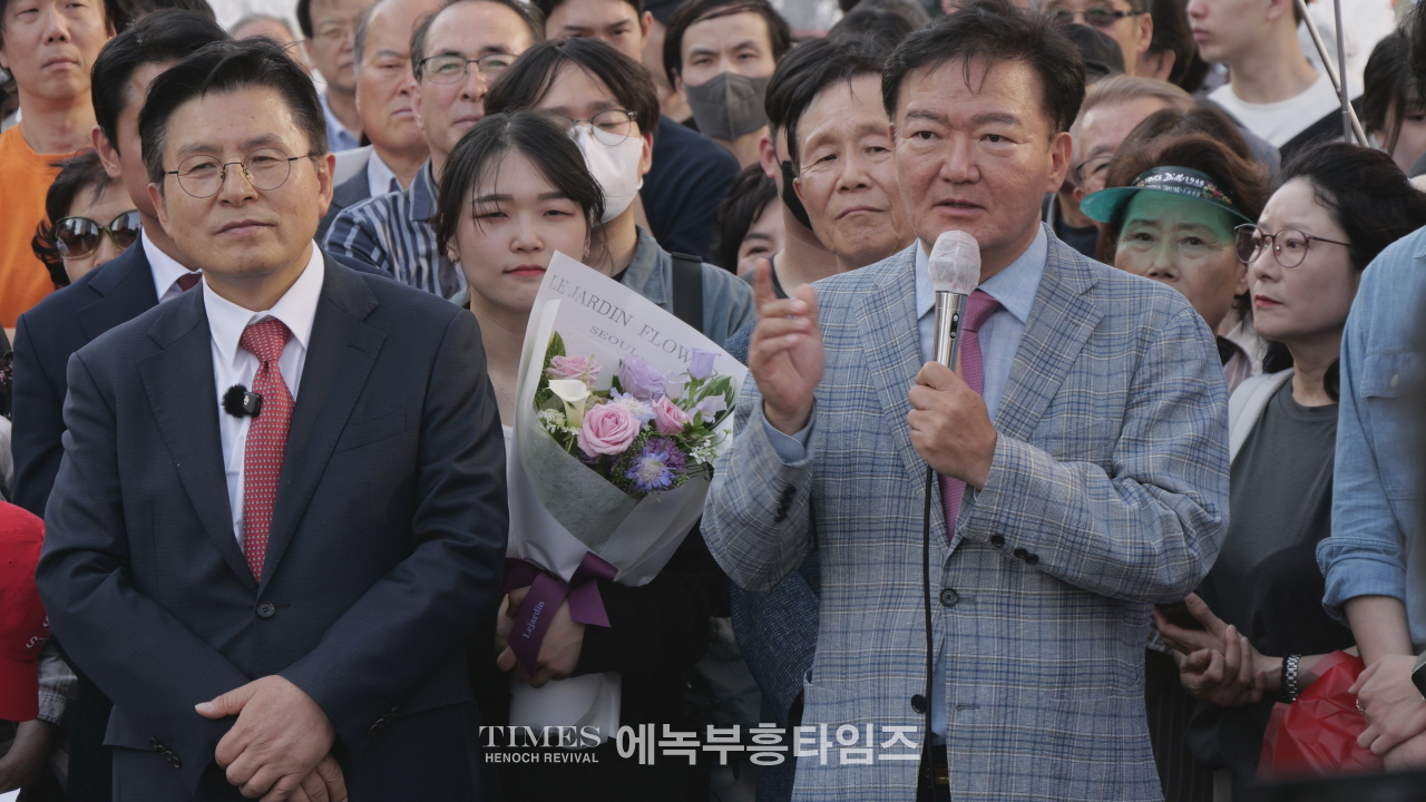 황교안 전 총리, ‘황교안 신당’ 창당 발기인대회 개최… “부정선거 척결, 자유민주 수호가 목적”