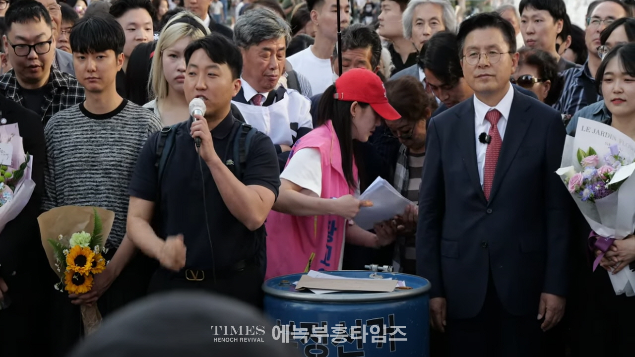 황교안 전 총리, ‘황교안 신당’ 창당 발기인대회 개최… “부정선거 척결, 자유민주 수호가 목적”