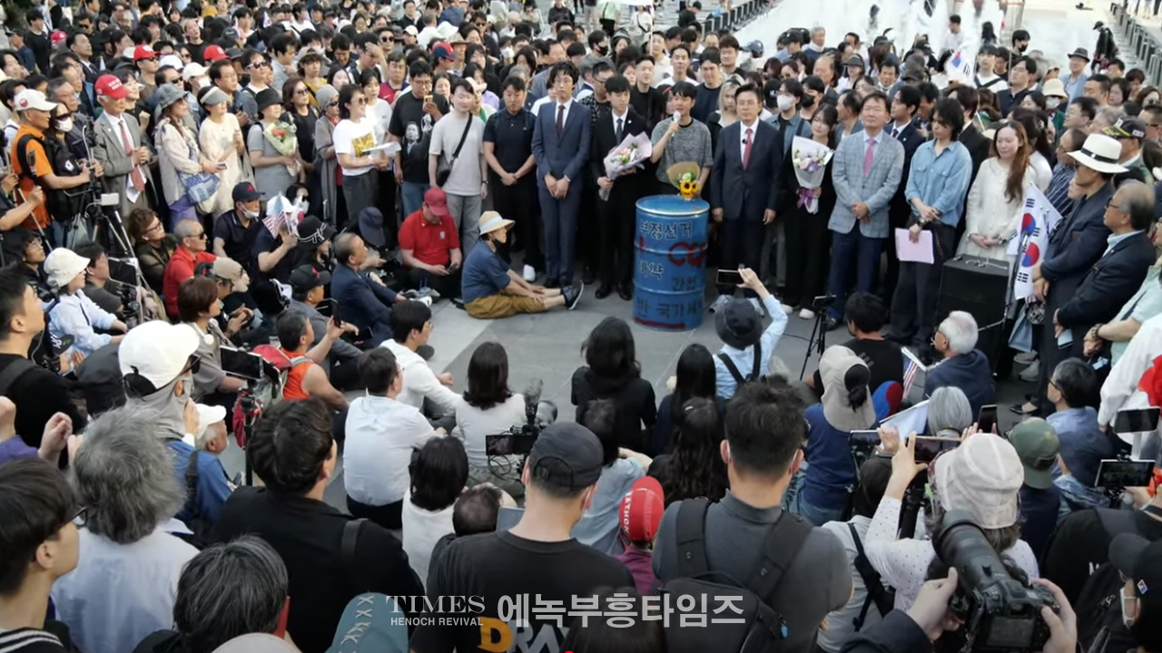 황교안 전 총리, ‘황교안 신당’ 창당 발기인대회 개최… “부정선거 척결, 자유민주 수호가 목적”