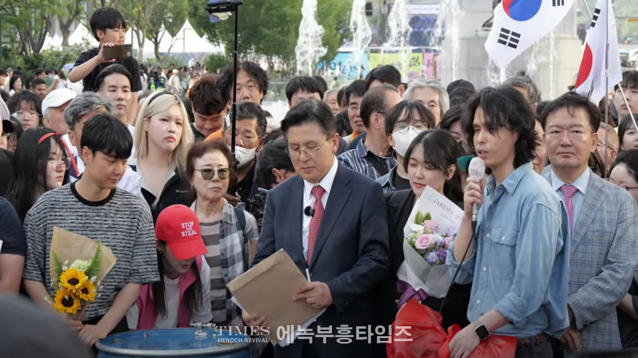 황교안 전 총리, ‘황교안 신당’ 창당 발기인대회 개최… “부정선거 척결, 자유민주 수호가 목적”
