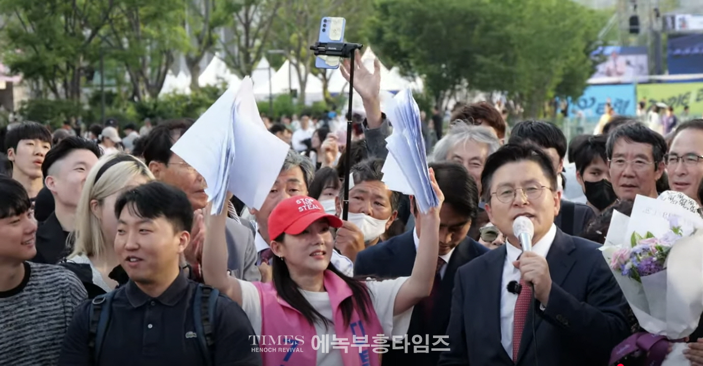 황교안 전 총리, ‘황교안 신당’ 창당 발기인대회 개최… “부정선거 척결, 자유민주 수호가 목적”