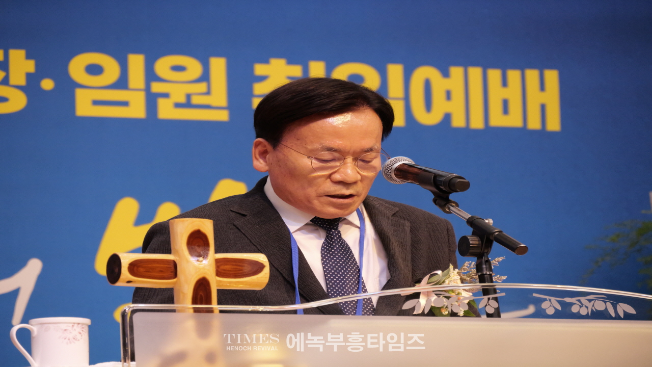 GOODTV 부흥선교협의회, 성대한 창립 및 임원 취임