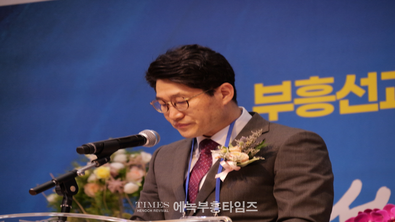 GOODTV 부흥선교협의회, 성대한 창립 및 임원 취임