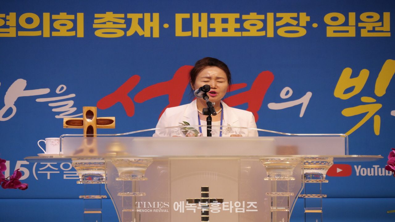 GOODTV 부흥선교협의회, 성대한 창립 및 임원 취임