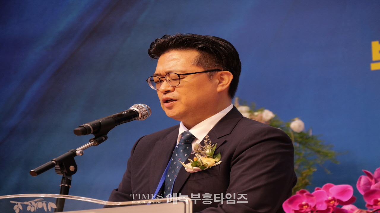 GOODTV 부흥선교협의회, 성대한 창립 및 임원 취임