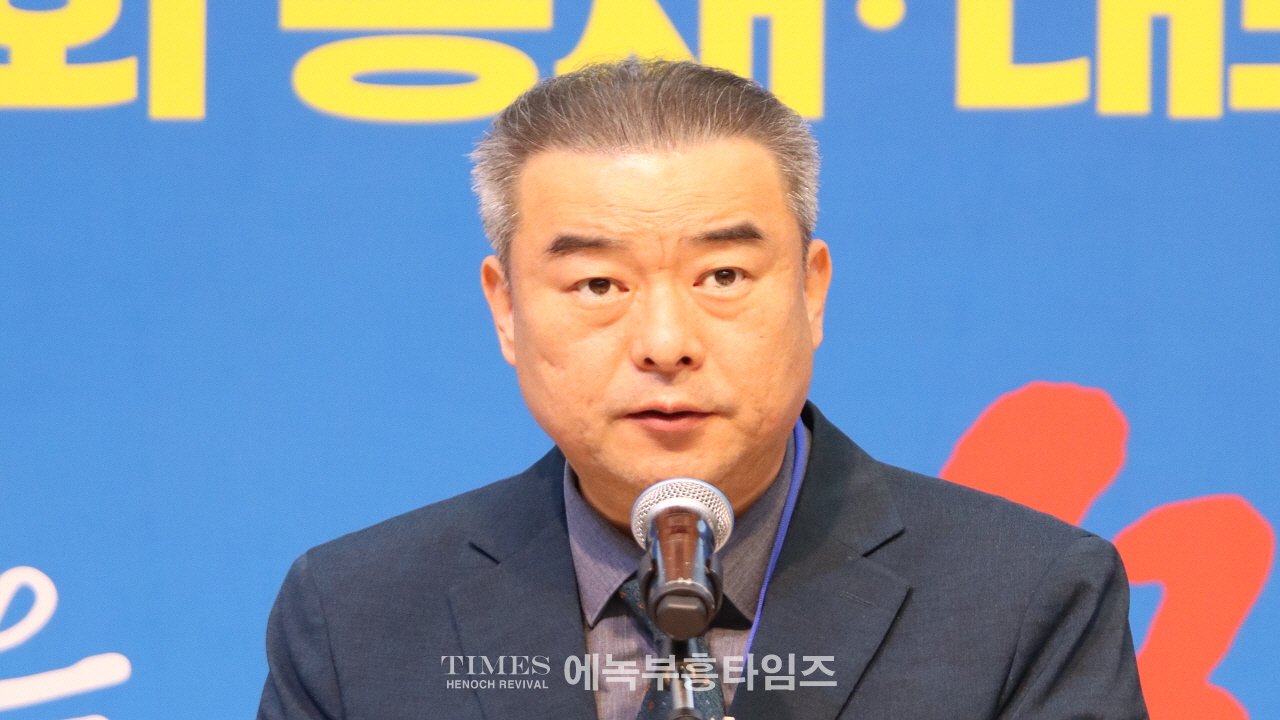 GOODTV 부흥선교협의회, 성대한 창립 및 임원 취임