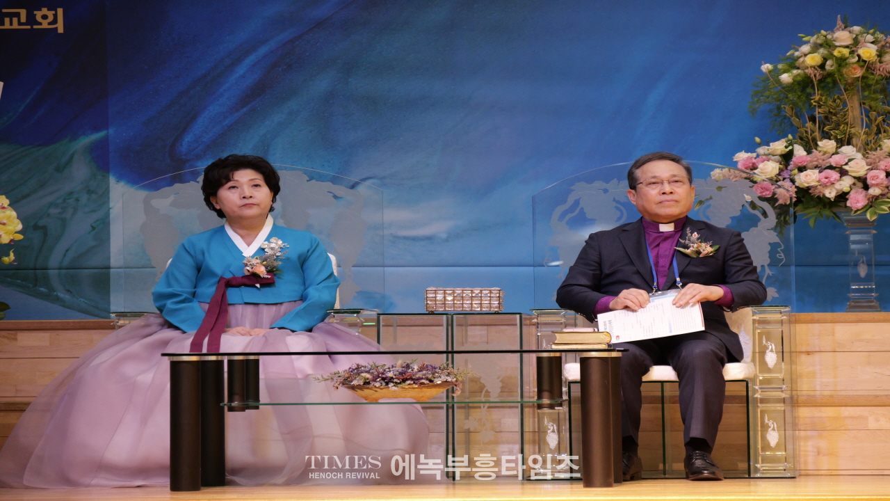 GOODTV 부흥선교협의회, 성대한 창립 및 임원 취임